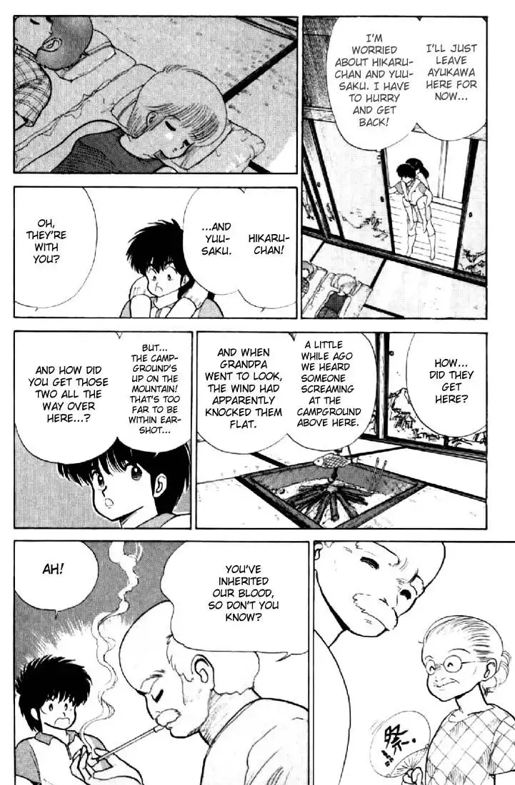 Kimagure Orange Road Chapter 72 10